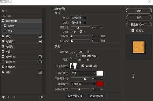 大東文化大学公共管理文凭证书